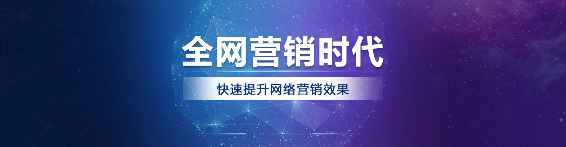 温江百度推广